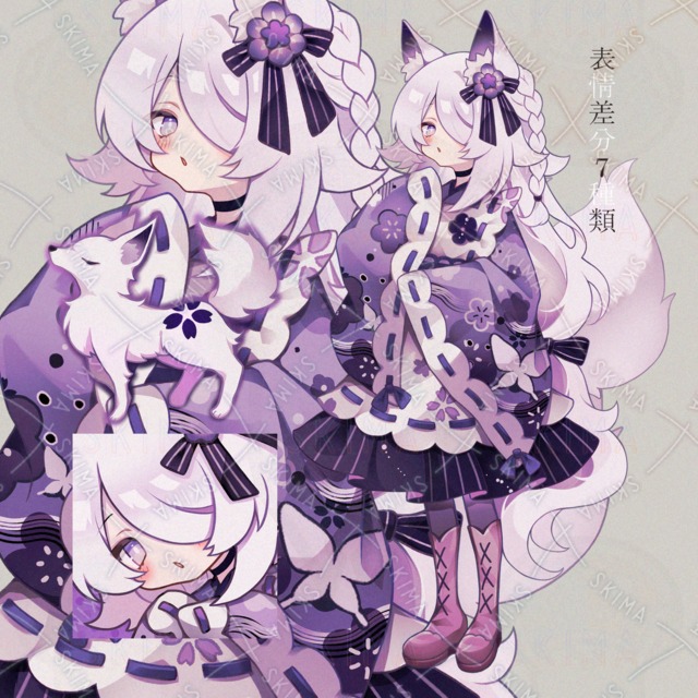 【15日まで特別価格】紫の狐ちゃん