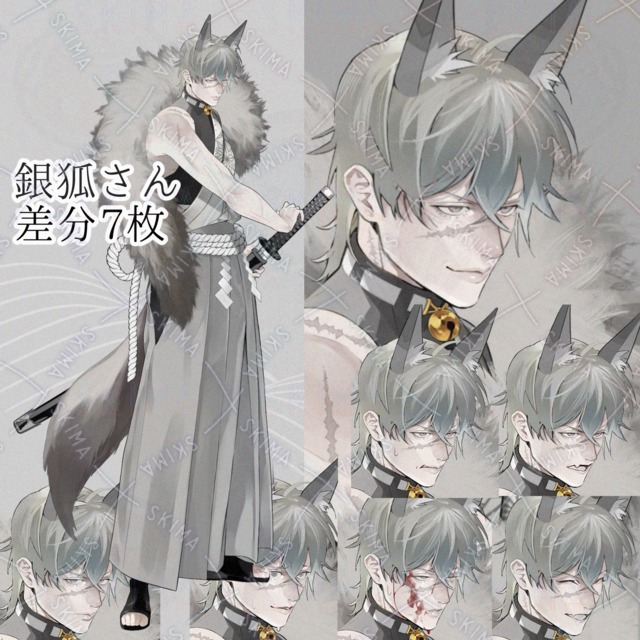 1/8までお値下げ☆和装 銀狐さん