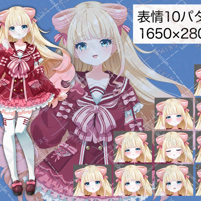 赤い服の女の子【表情10種】