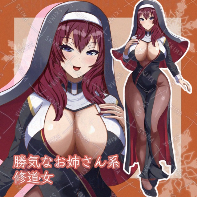 勝気なお姉さん系修道女【表情10種】