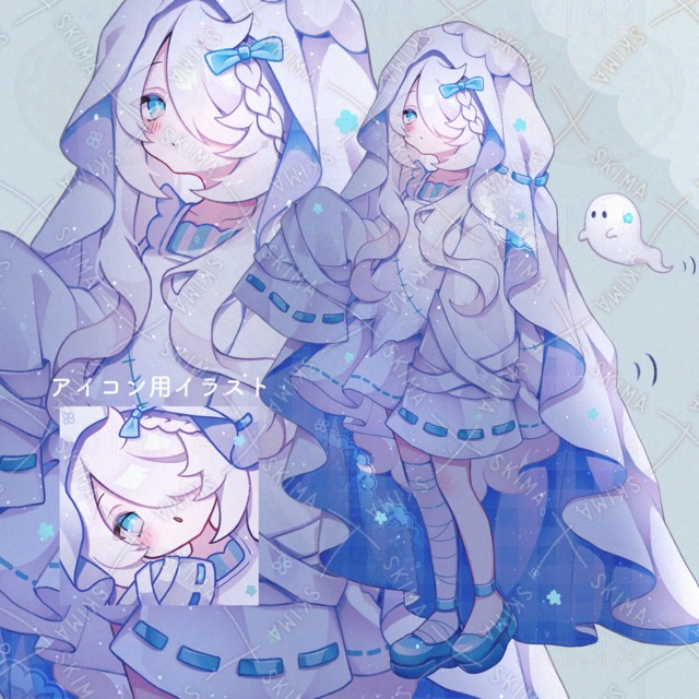 【15日まで特別価格】おばけを連れた子