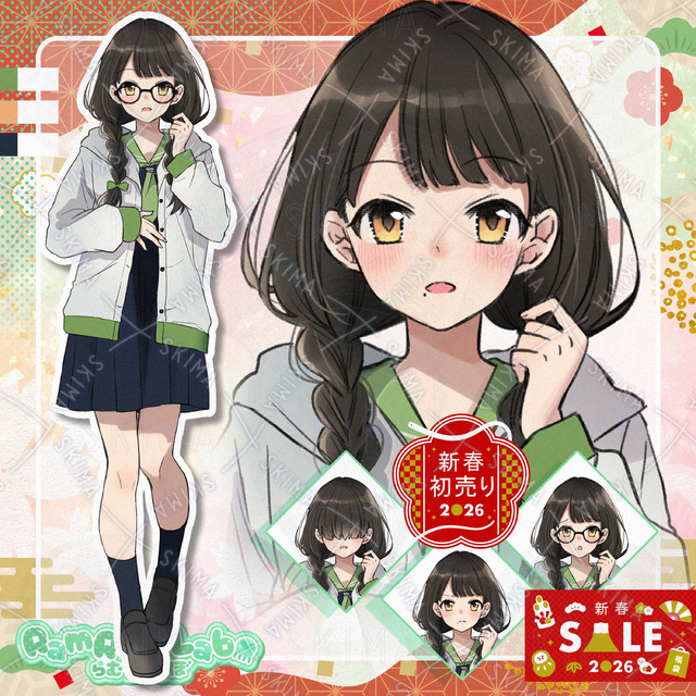 🎍🗻お正月ｾｰﾙ⛩️🍱　委員長（メカクレ+メガネ）【5日迄】