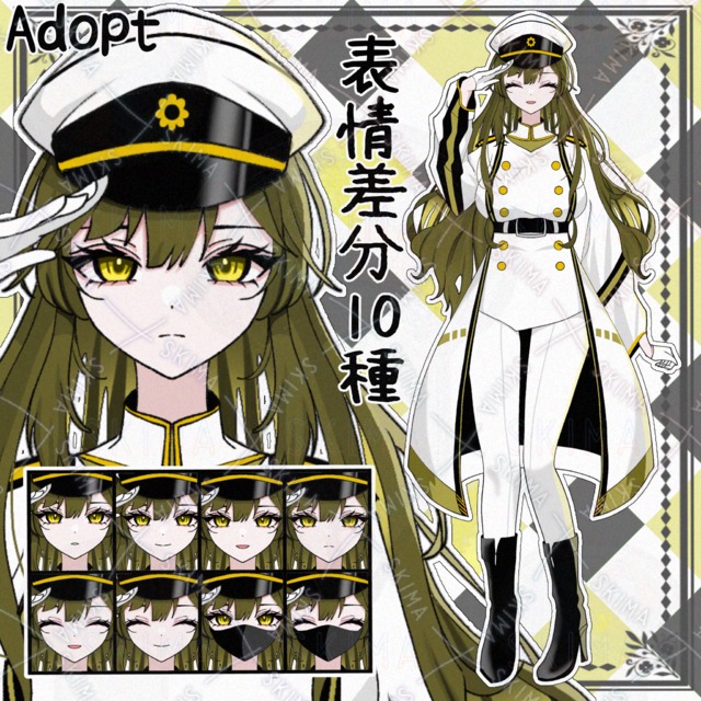 軍帽【Adopt】