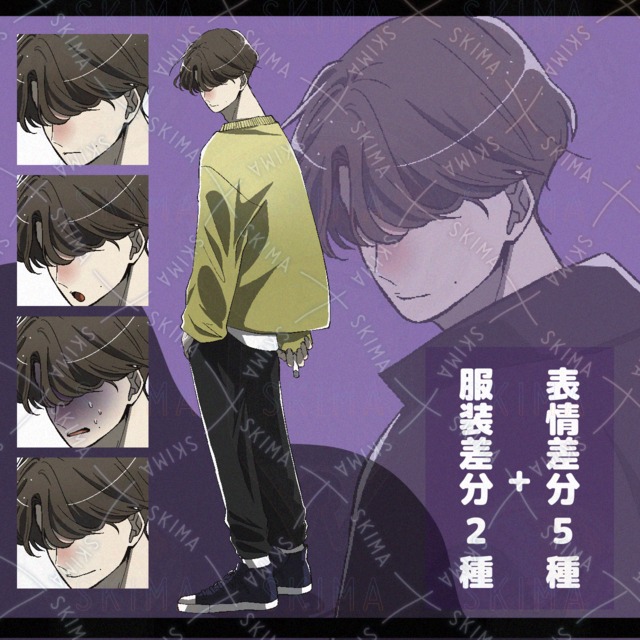 ダウンジャケット男子