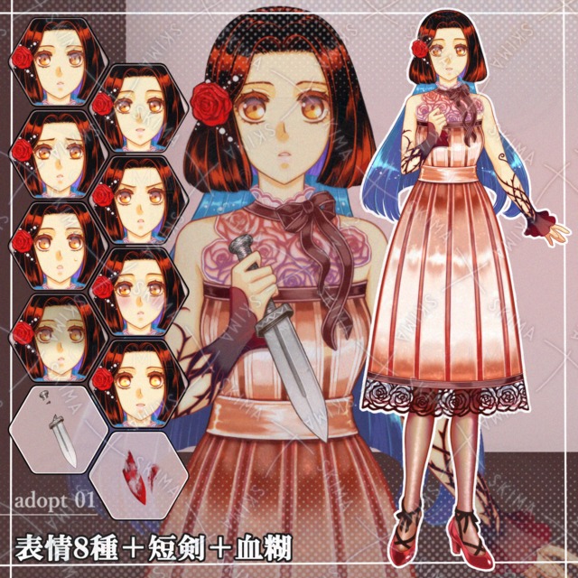 adopt01 [表情8種＋短剣＋血糊]