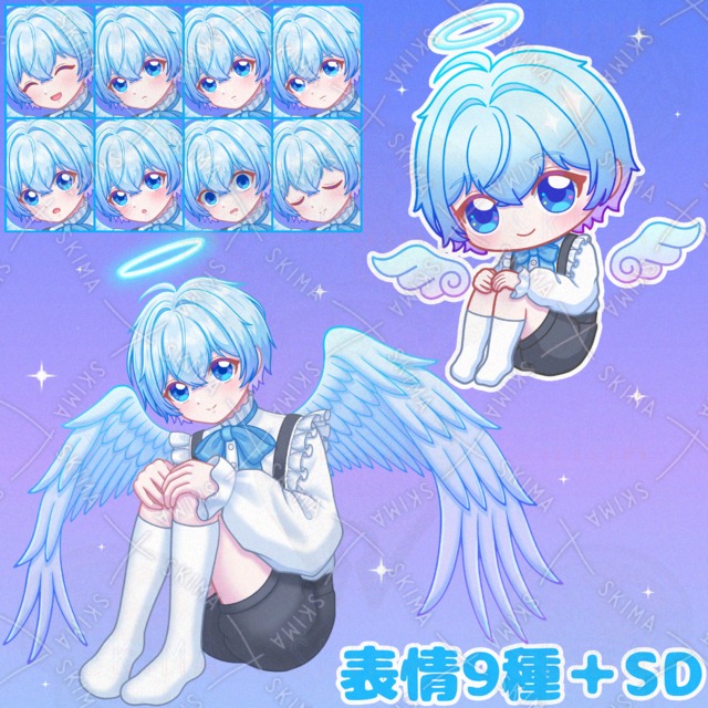 天使の少年【表情9種＋SD】