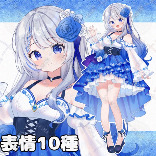 青薔薇(表情10種)