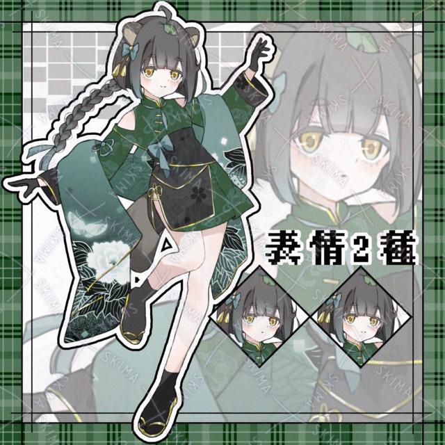 チャイナ&times;緑&times;タヌキ