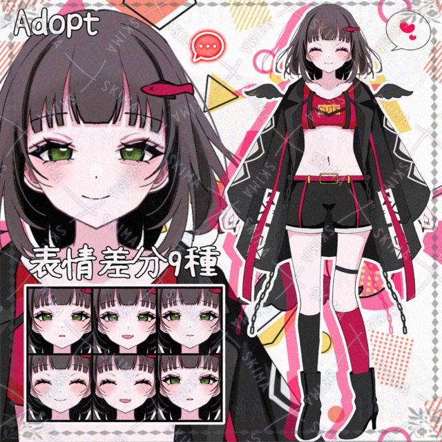 ストリート【Adopt】