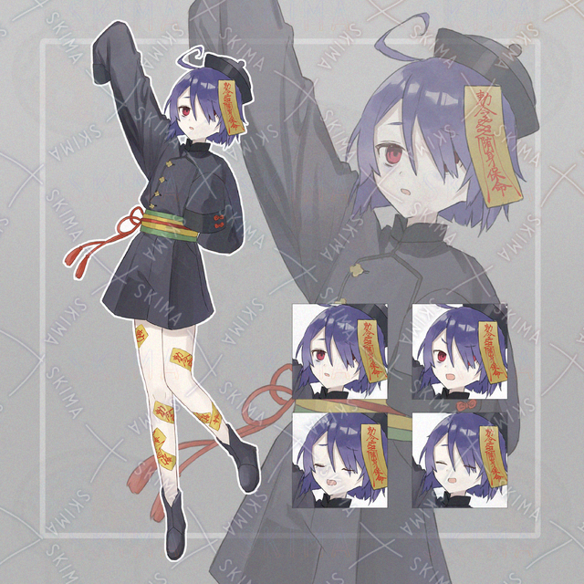 中性的なキョンシーの子