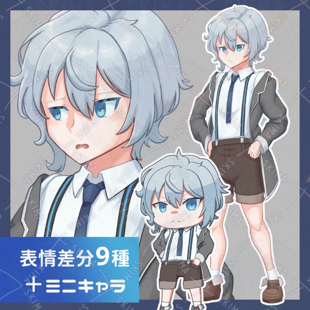 【表情9種＋ミニキャラ】銀髪碧眼の少年