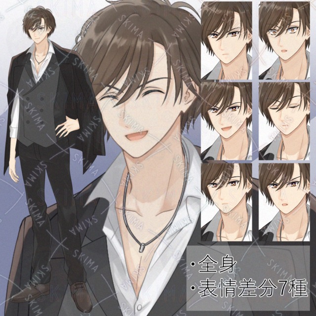 全身/表情差分8種/スーツ