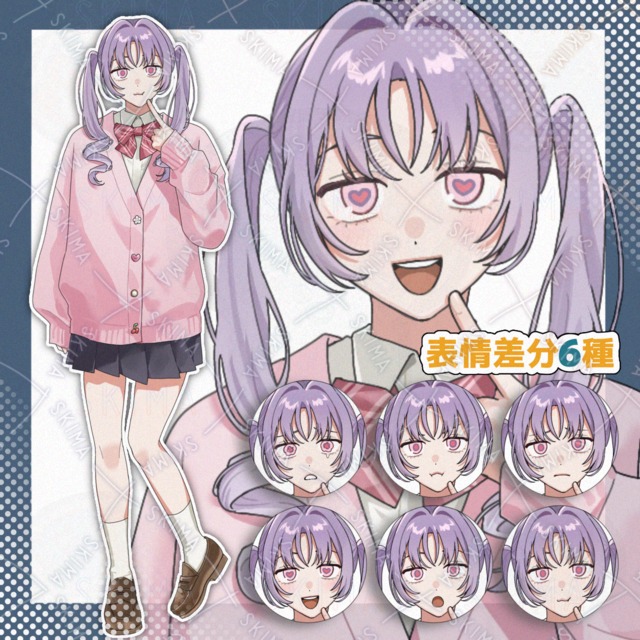 ツインテール女性【表情差分6種】