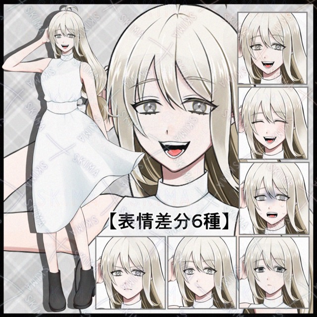 女性立ち絵【表情差分あり】