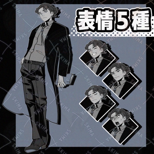 かんたん立ち絵1【表情５種】