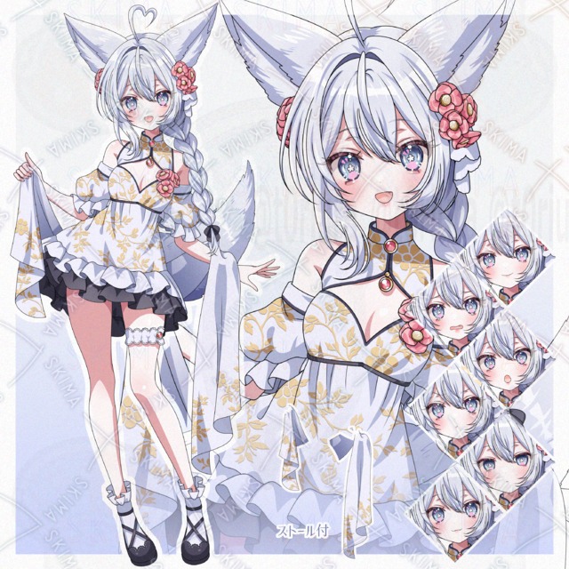 白いミニチャイナ