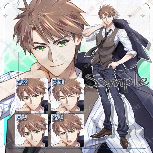 【1週間限定セール】スーツ男性【表情4種】