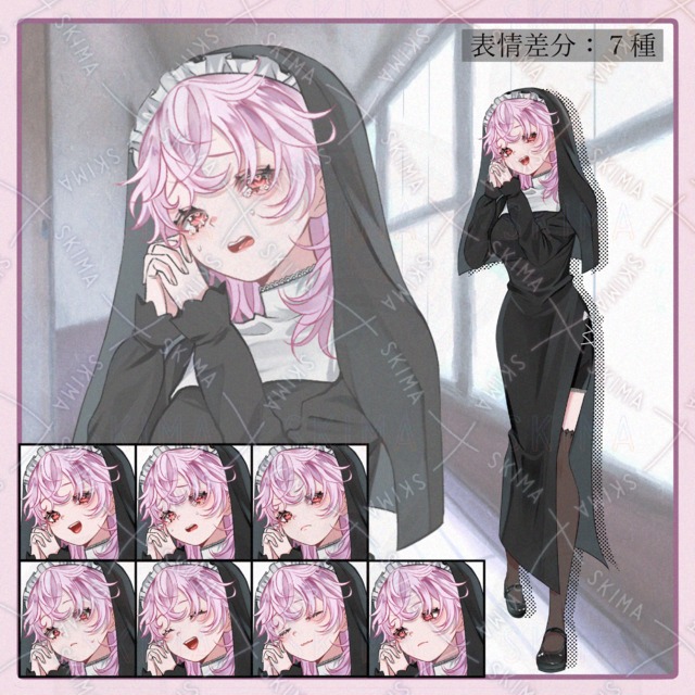 adopt【表情差分7種】