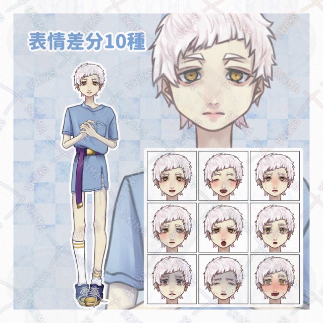 【差分10種】細身の中性キャラ