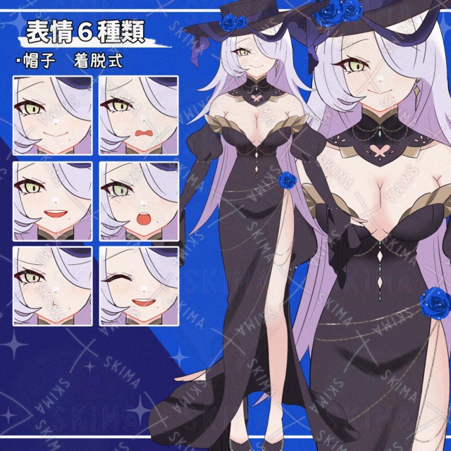 ドレス衣装の片目が隠れた女の子【表情差分6種】