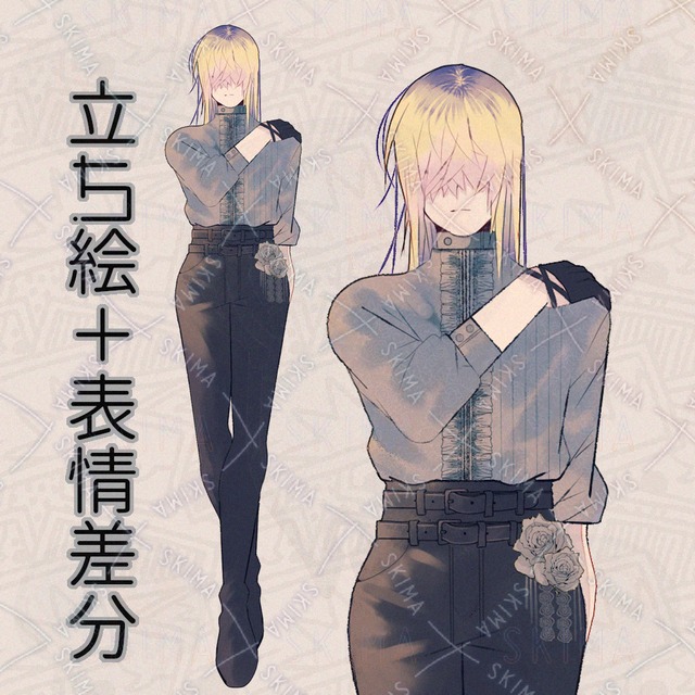 シンプル立ち絵＋表情差分　メカクレ男子