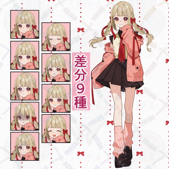 おしゃれ好きな女の子【表情差分9種】