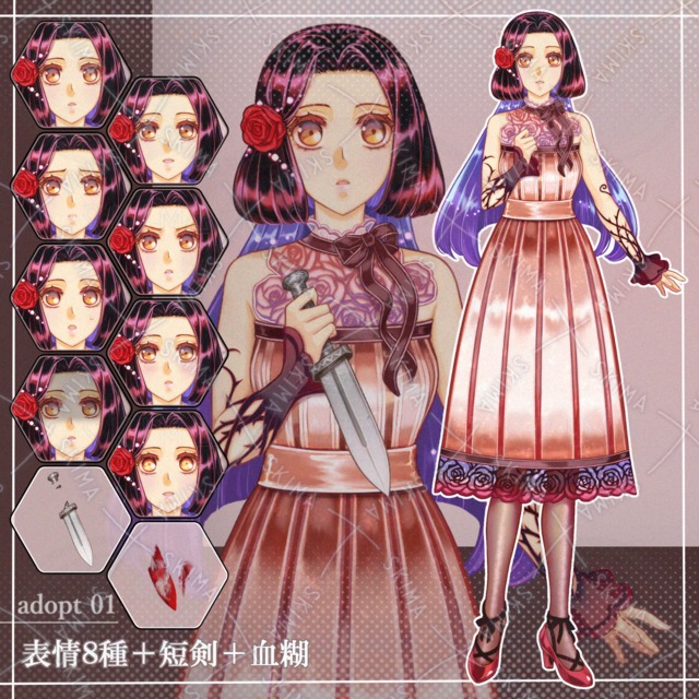 adopt01【薔薇の魔女】表情8種＋短剣＋血糊