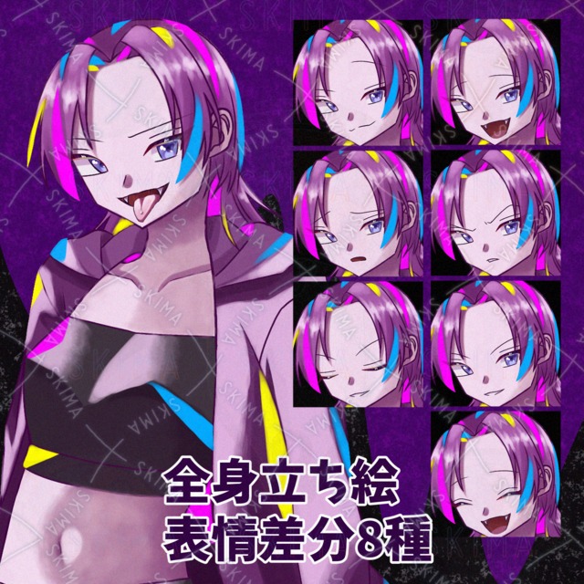 女の子（パンク）