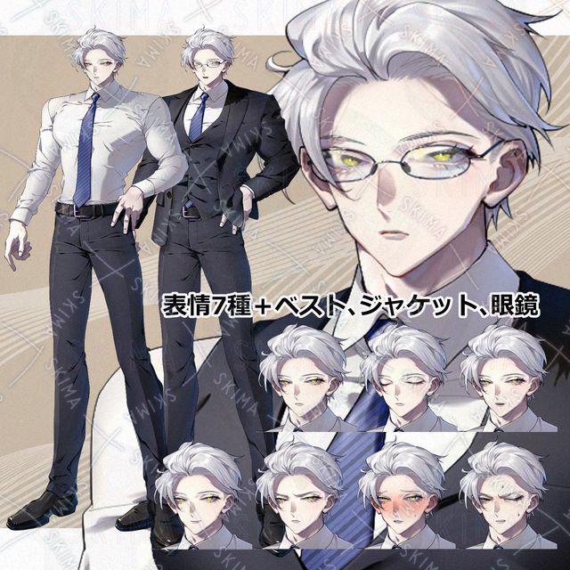 スーツを着た白髪の男性【表情7種+ベスト、ジャケット、眼鏡】