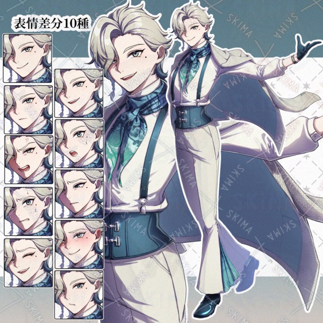 中性的な人(差分10種)