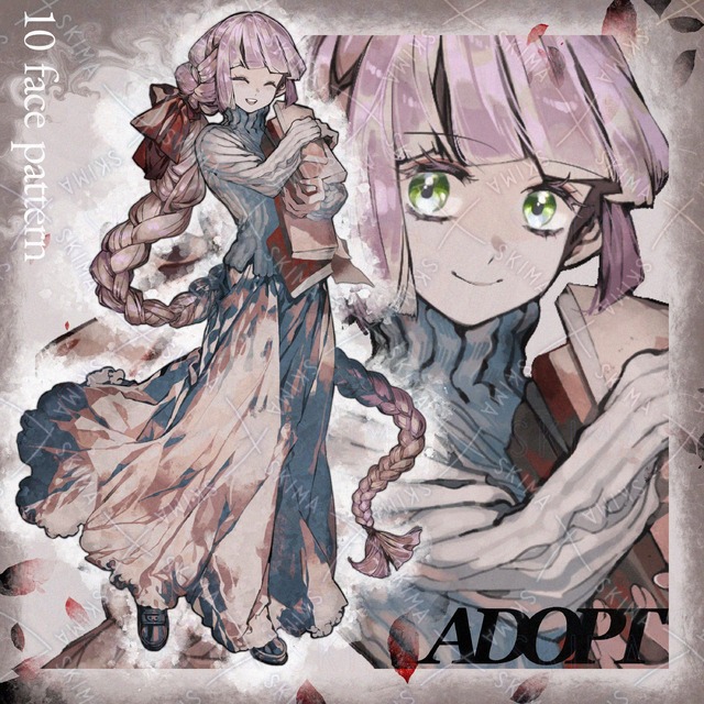 ピンクの三つ編み【adopt】