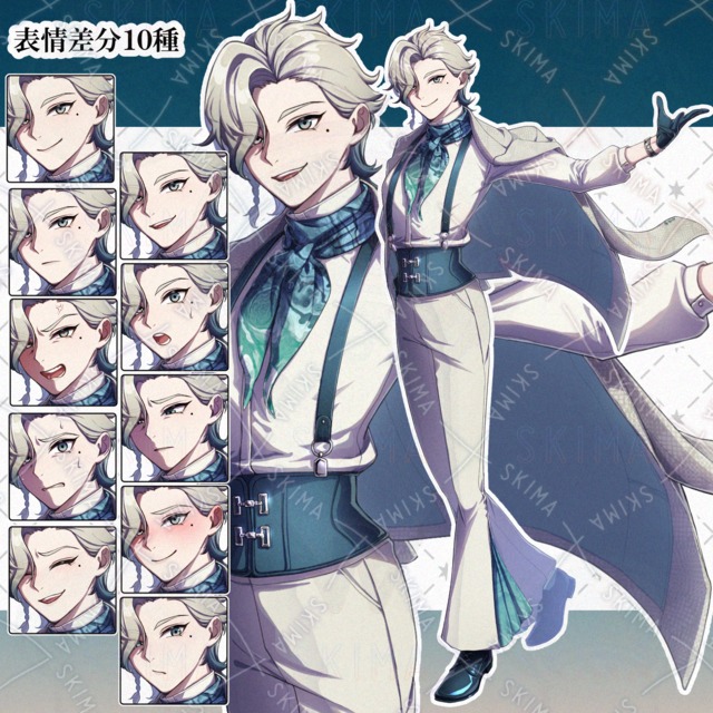 中性的な人(差分10種)