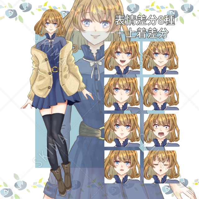 私服の女の子【表情8種＋上着差分】