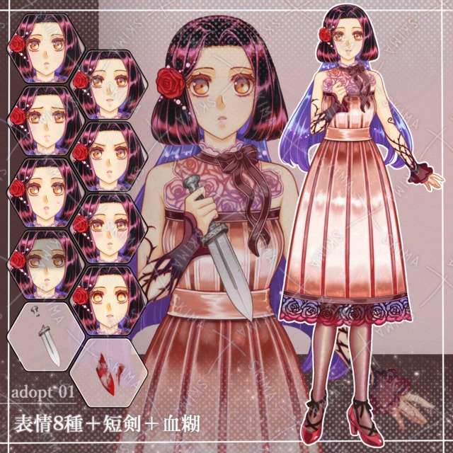 adopt01【薔薇の少女】表情8種＋短剣＋血糊