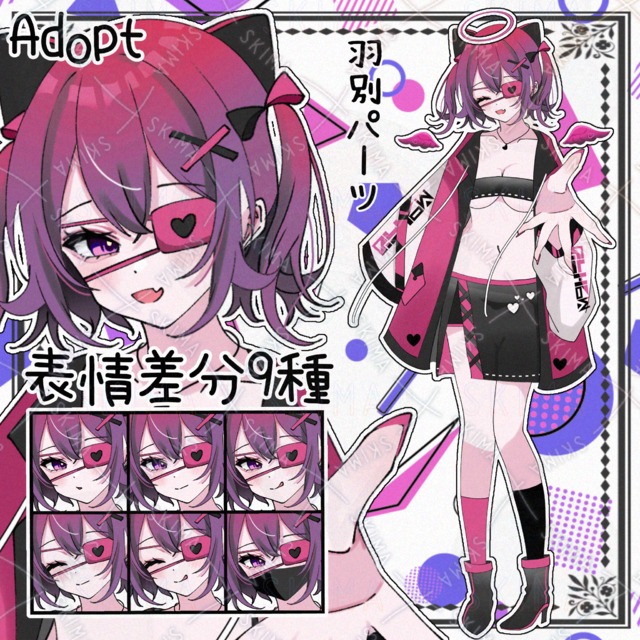 眼帯【Adopt】