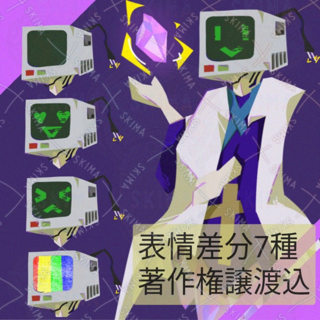 【TRPG/人外】モニターヘッドの司祭・立ち絵​（表情7種/著作権譲渡込）