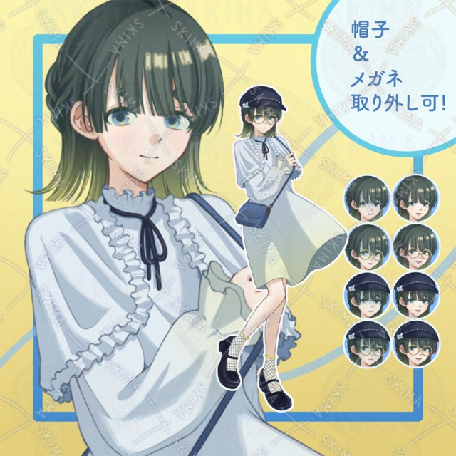 【表情差分7種 帽子＆メガネ差分あり】ふぐモチーフの大人しい女の子