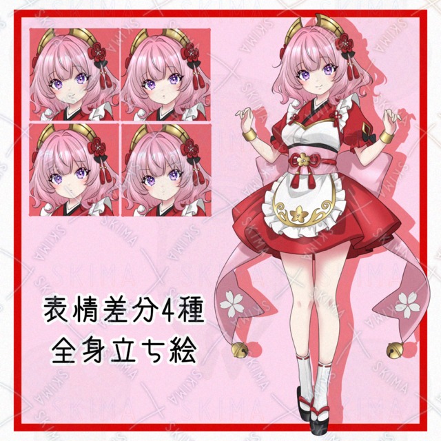 【表情差分4種】巫女風和モダンウェイトレスな女の子【立ち絵】