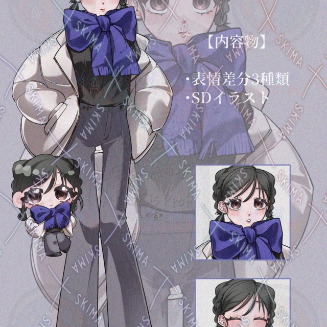 リボンマフラー