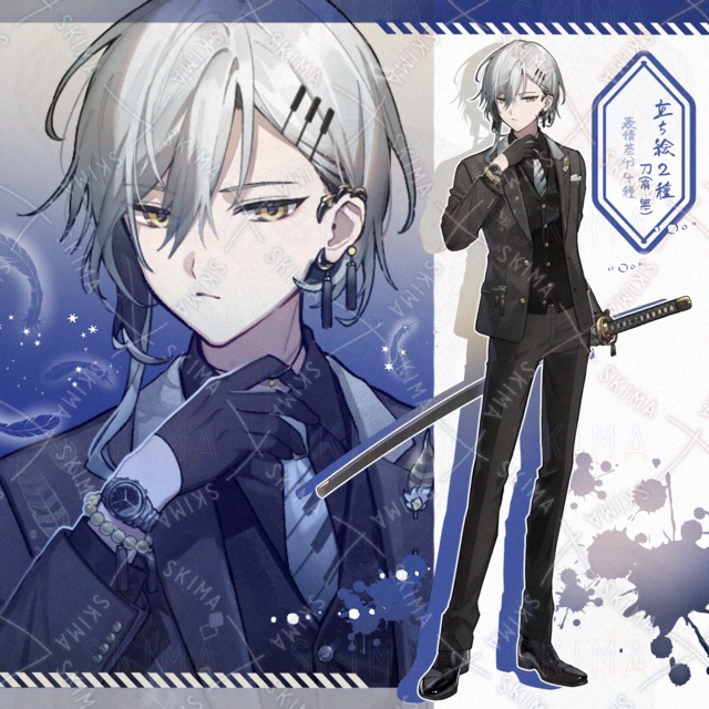 【2/9まで】05立ち絵＜刑事：鷲＞