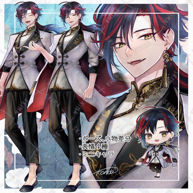 【adopt】チャイナ服風の男性