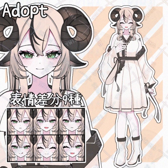 羊角【Adopt】