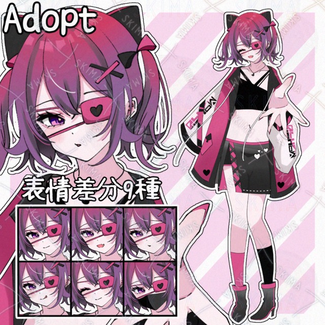 ストリート【Adopt】