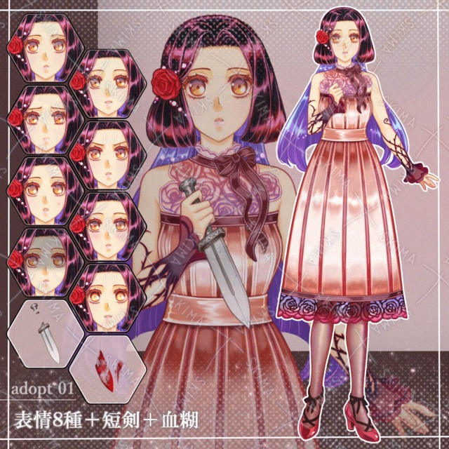 adopt01【薔薇の少女】表情8種＋短剣＋血糊