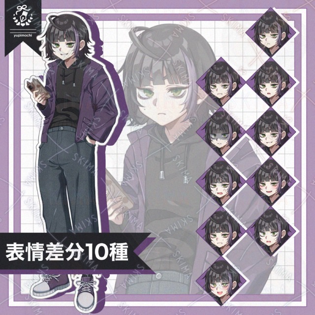 スマホを持った猫背の女の子【表情差分10種類】