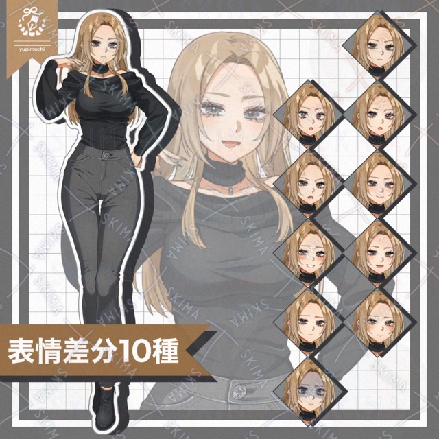 ベージュ髪の大人っぽい女性【表情差分10種類】