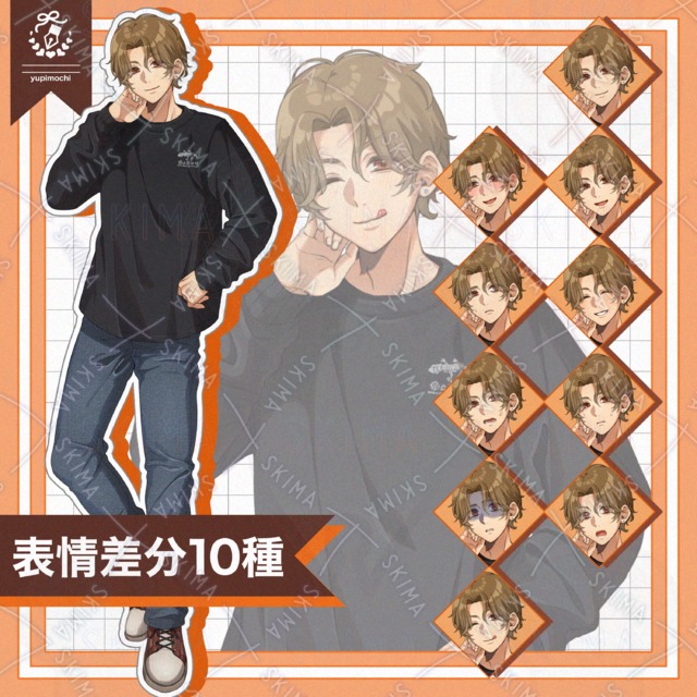 チャラいセンター分けの男性【表情差分10種類】