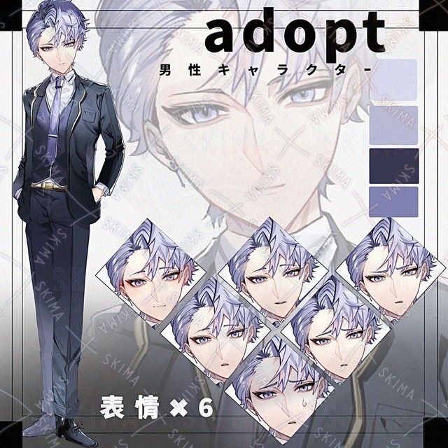 Adopt・男性キャラクター