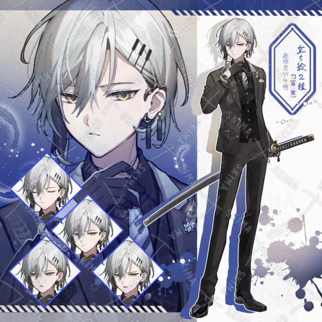 【2/9まで】05立ち絵＜刑事：鷲＞