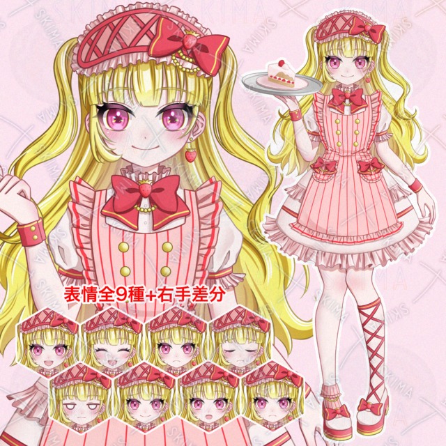 ロリータいちごメイドちゃん